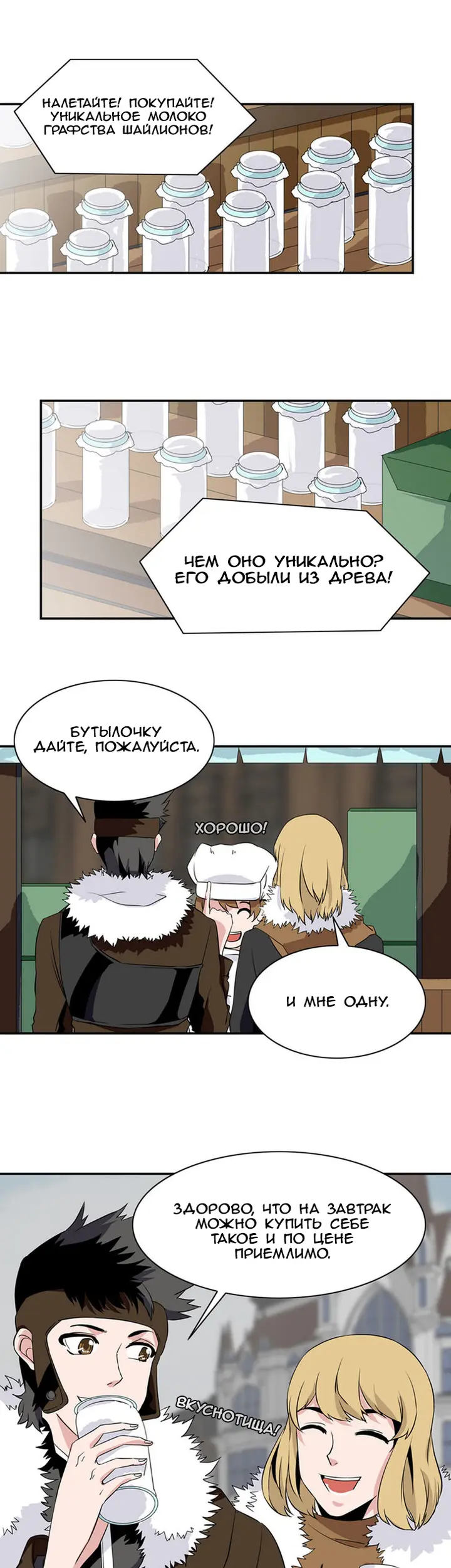 Страница 16