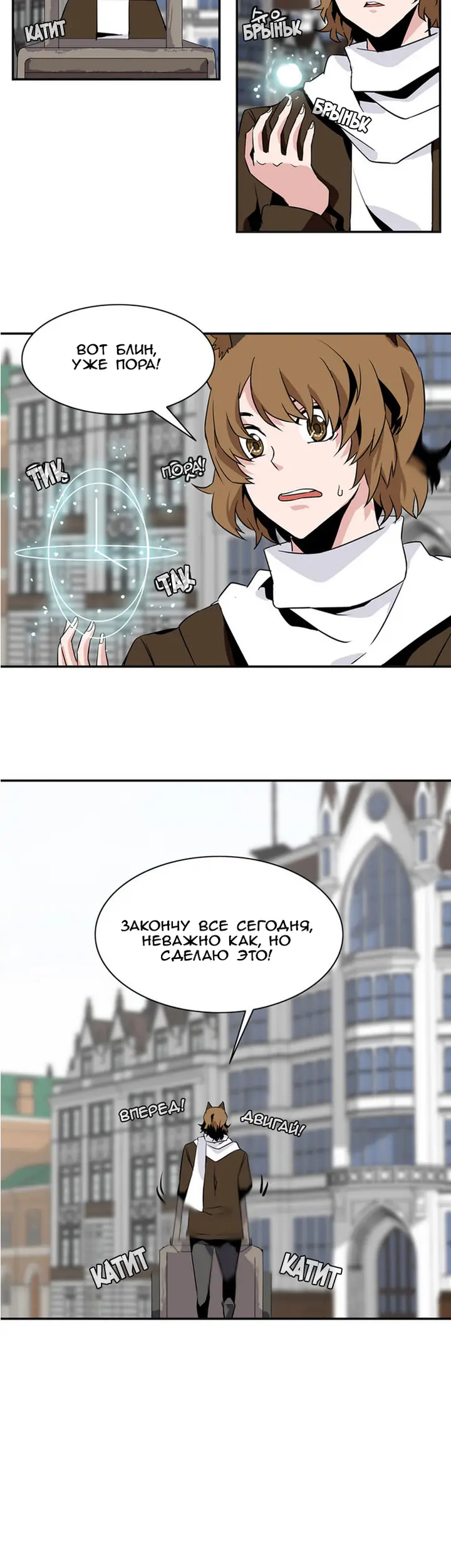 Страница 19