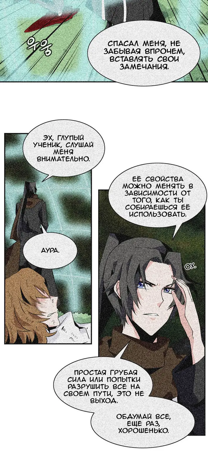 Страница 15