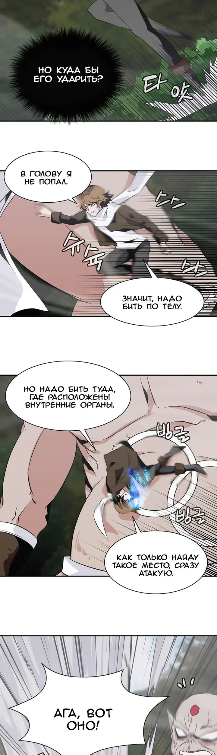 Страница 22