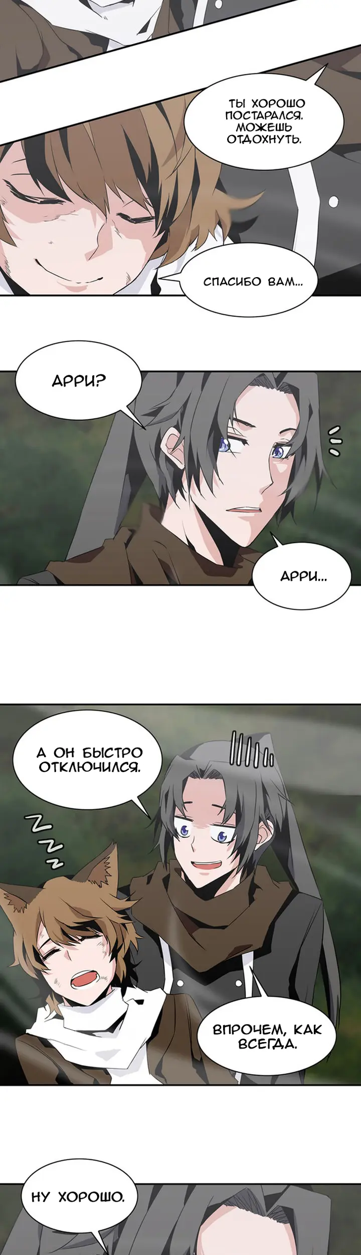 Страница 15