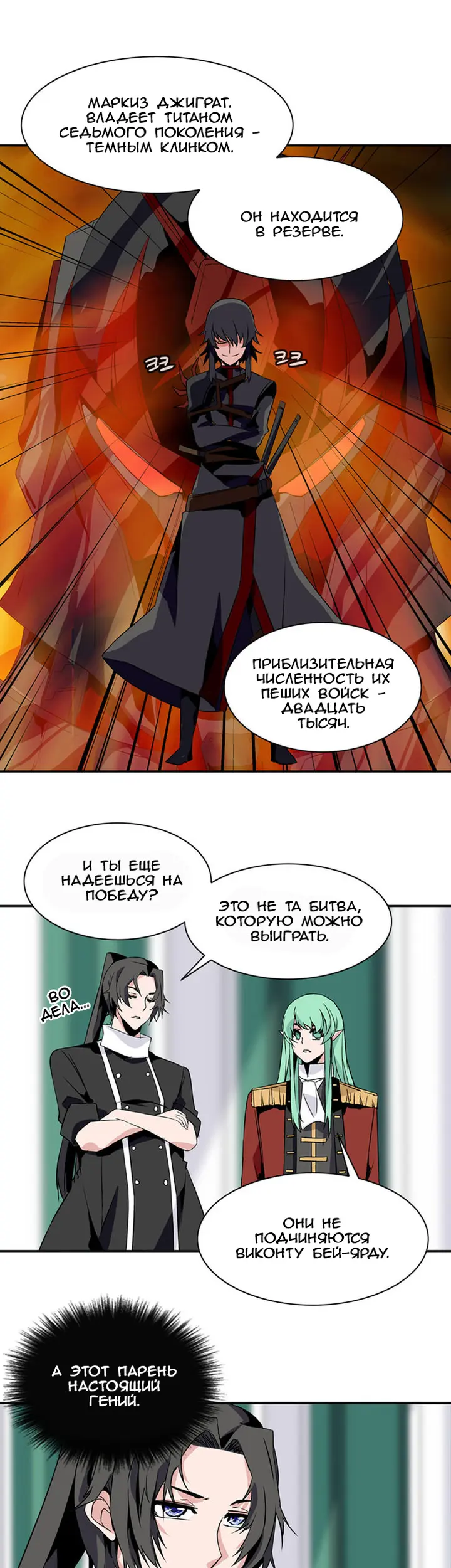 Страница 16