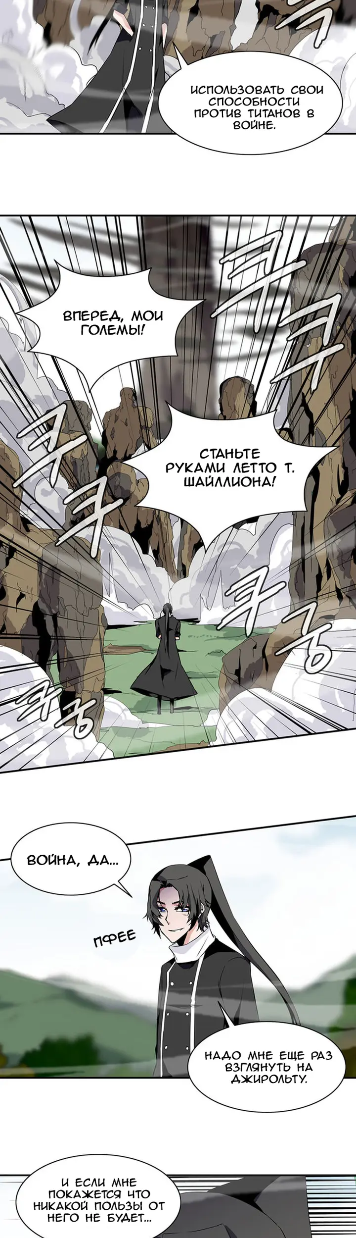 Страница 22