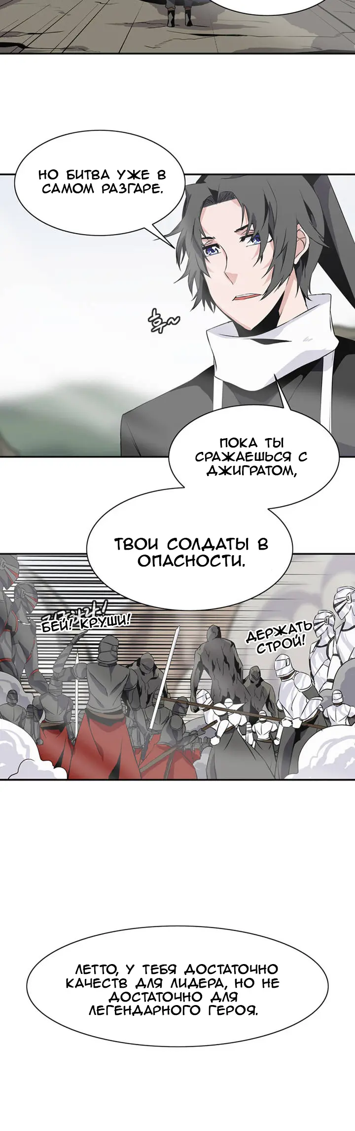 Страница 19