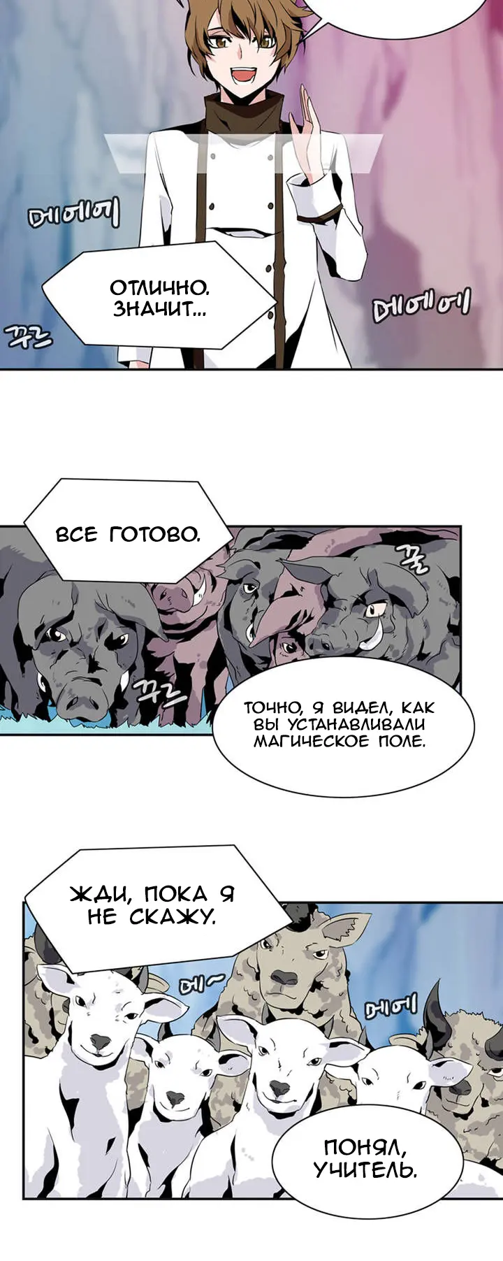 Страница 18