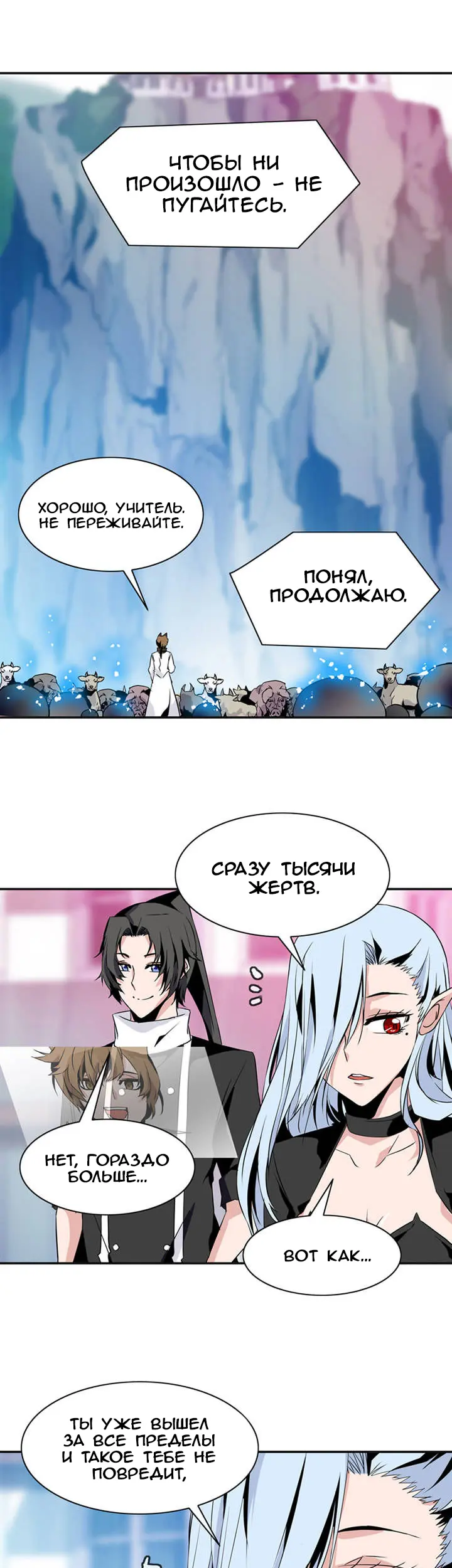 Страница 19