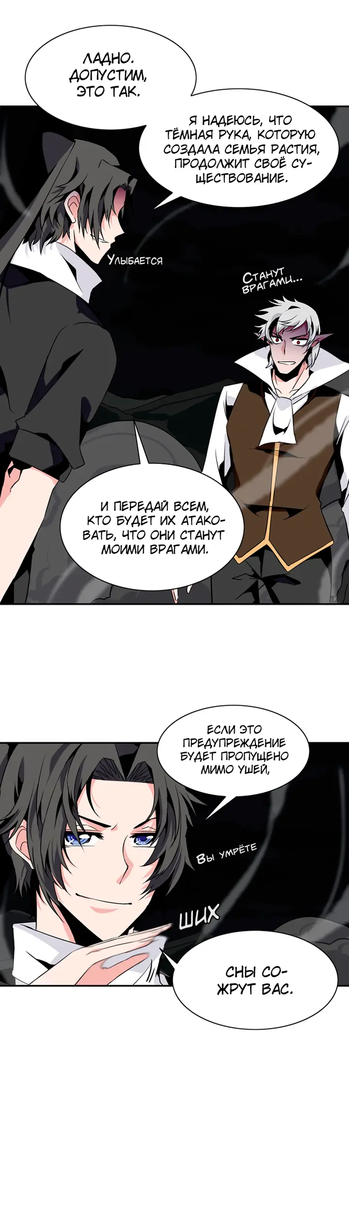 Страница 22
