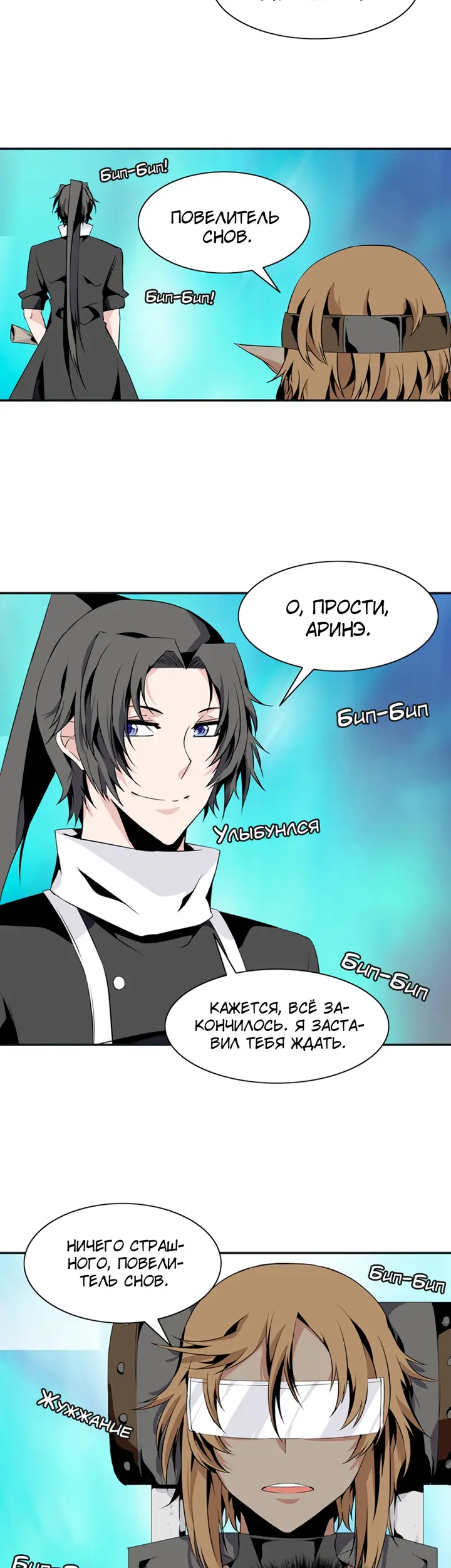 Страница 18
