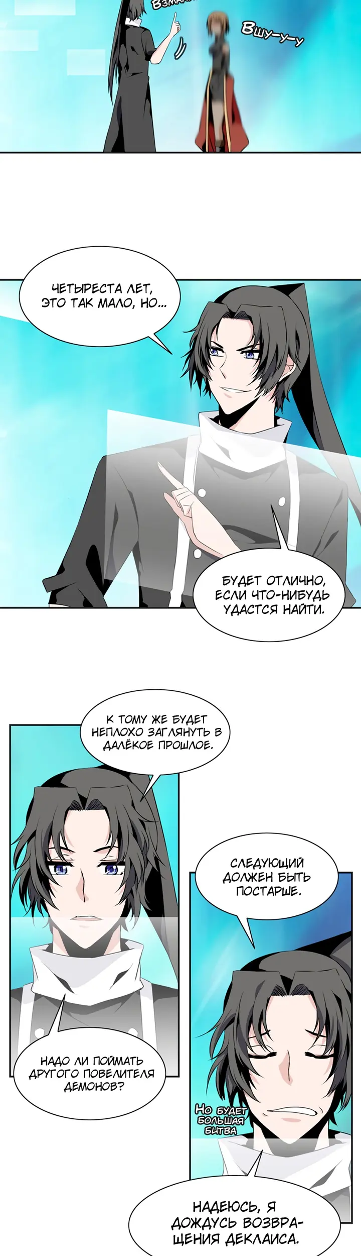 Страница 22