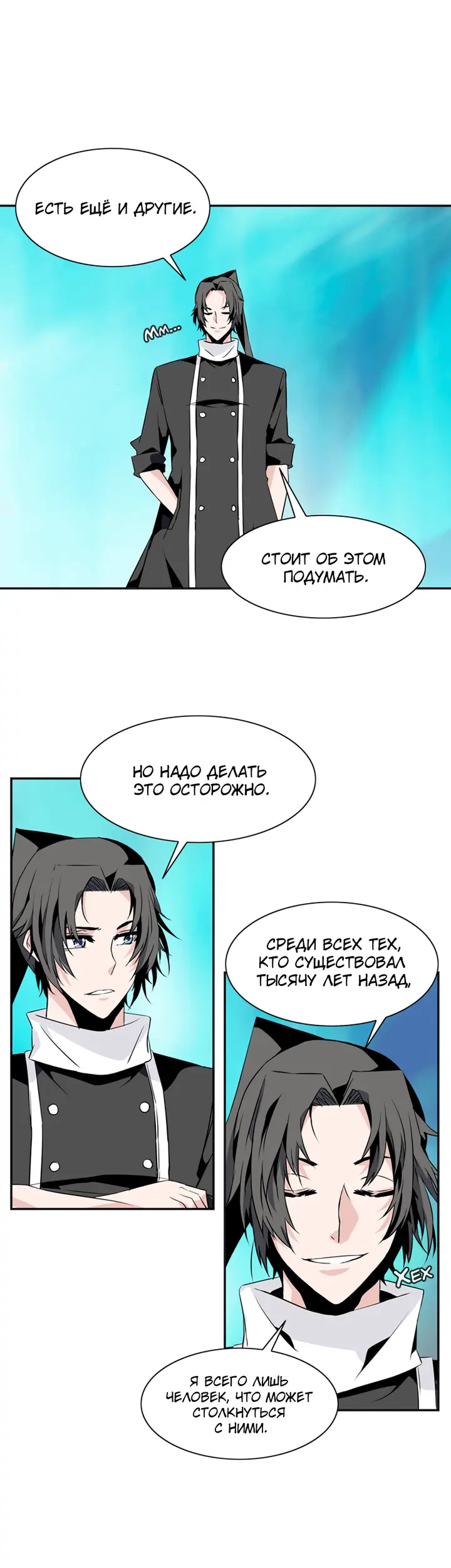 Страница 18