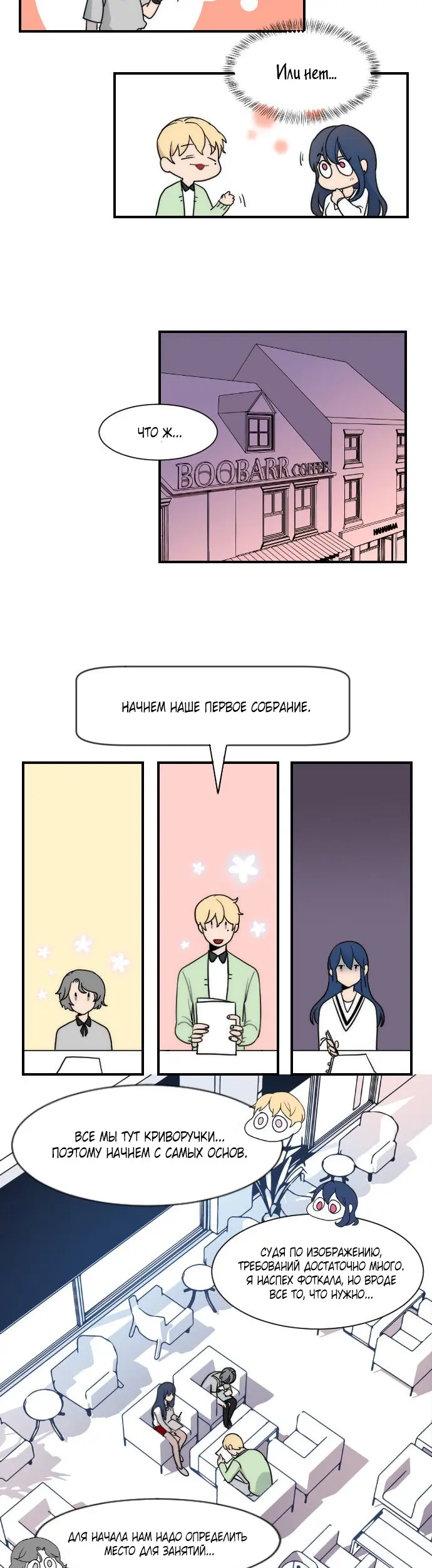 Страница 15