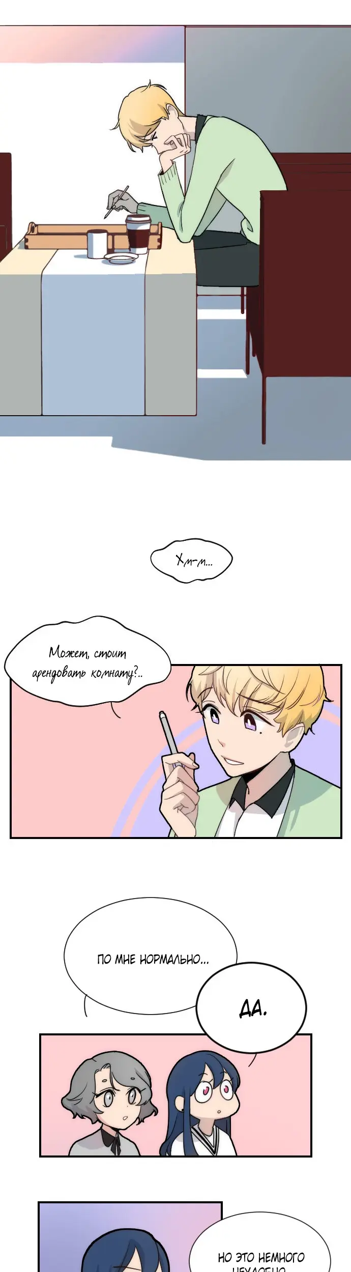Страница 17