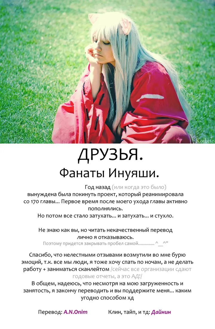 Страница 20