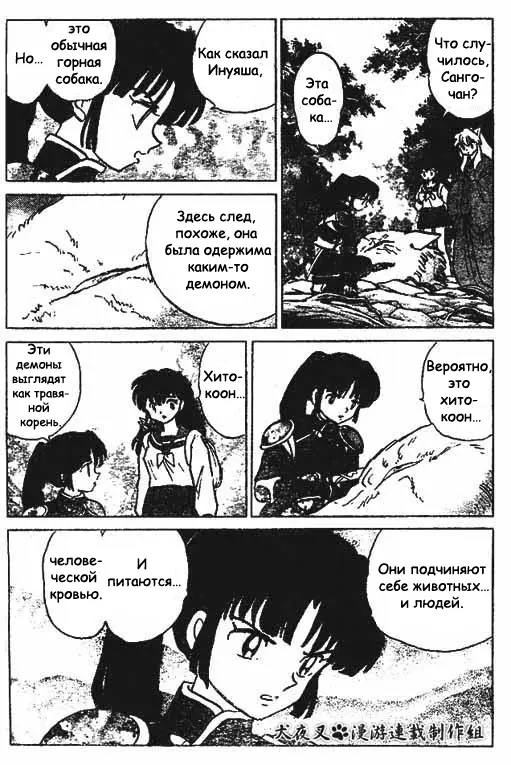 Страница 17