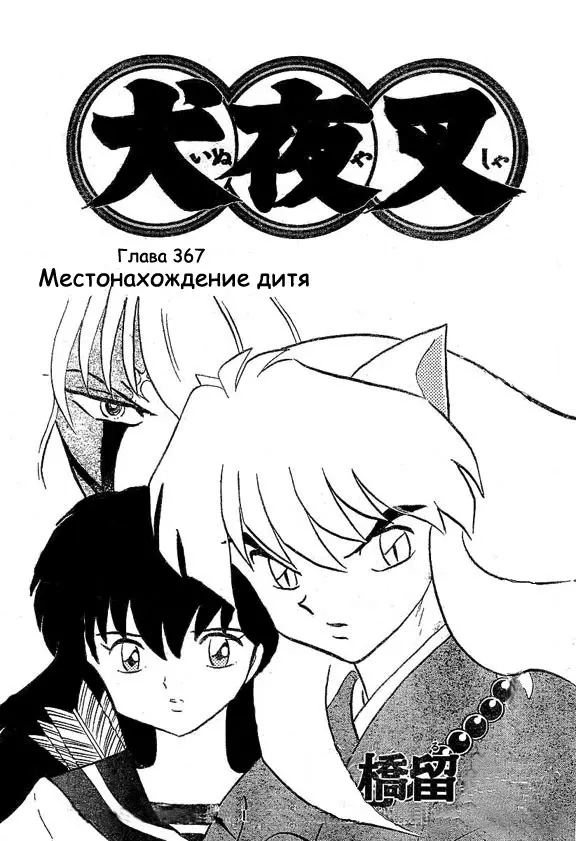 Страница 1