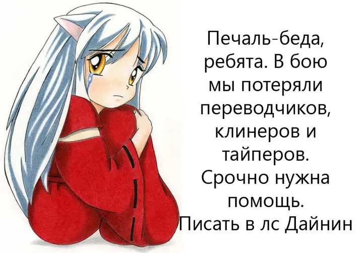 Страница 19