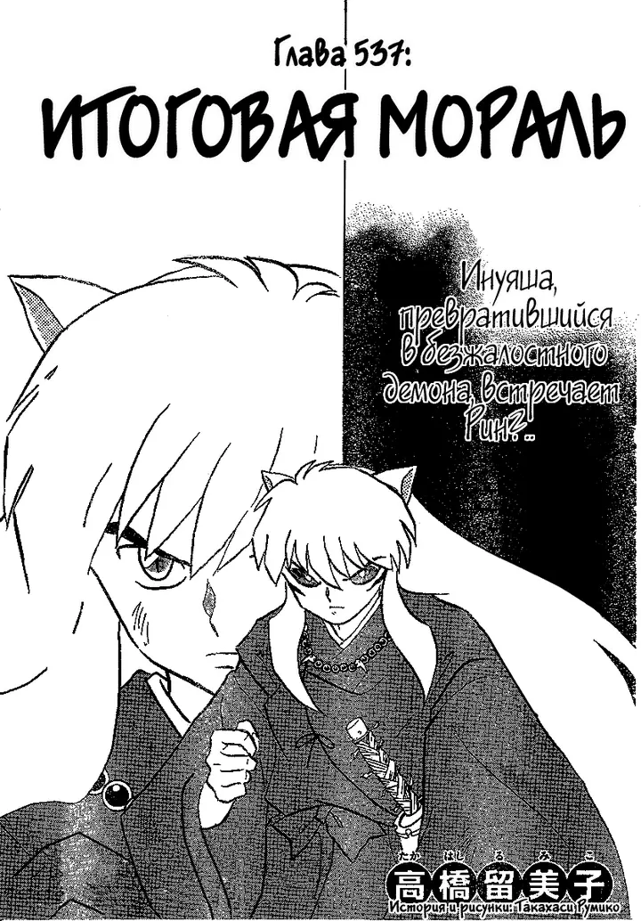 Страница 1