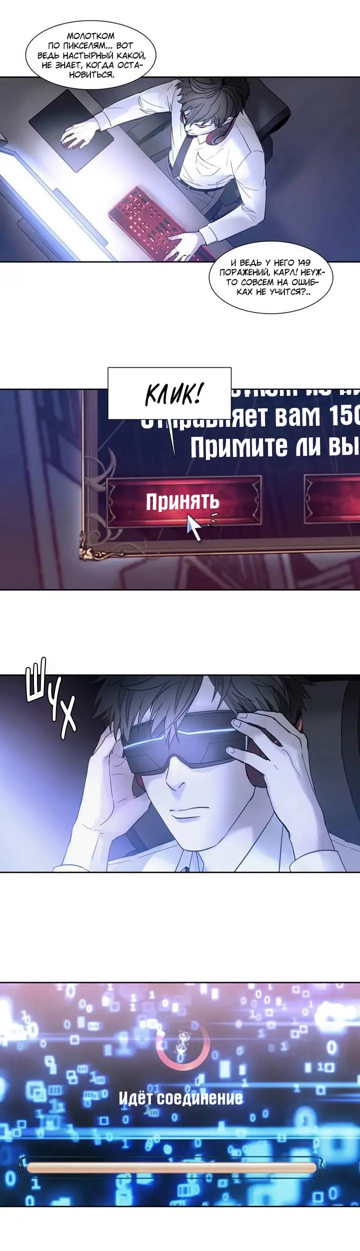 Страница 22
