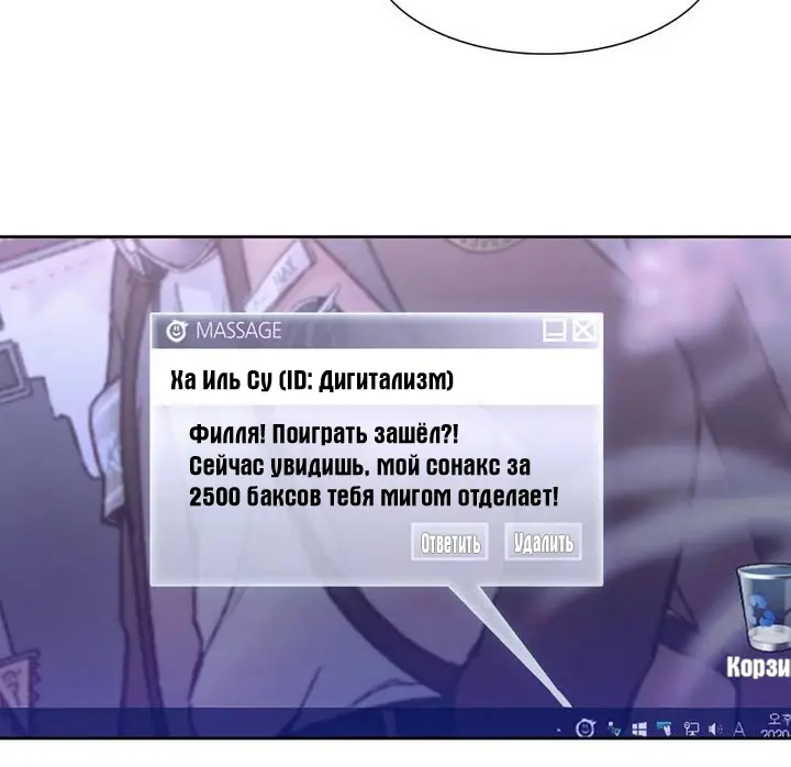 Страница 19