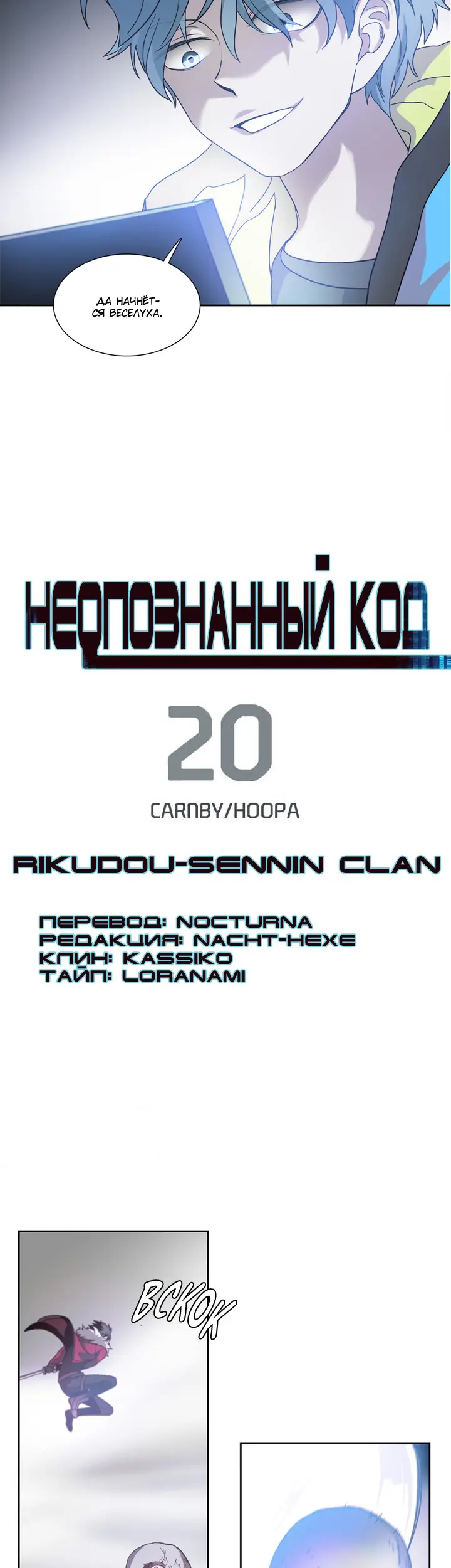 Страница 2