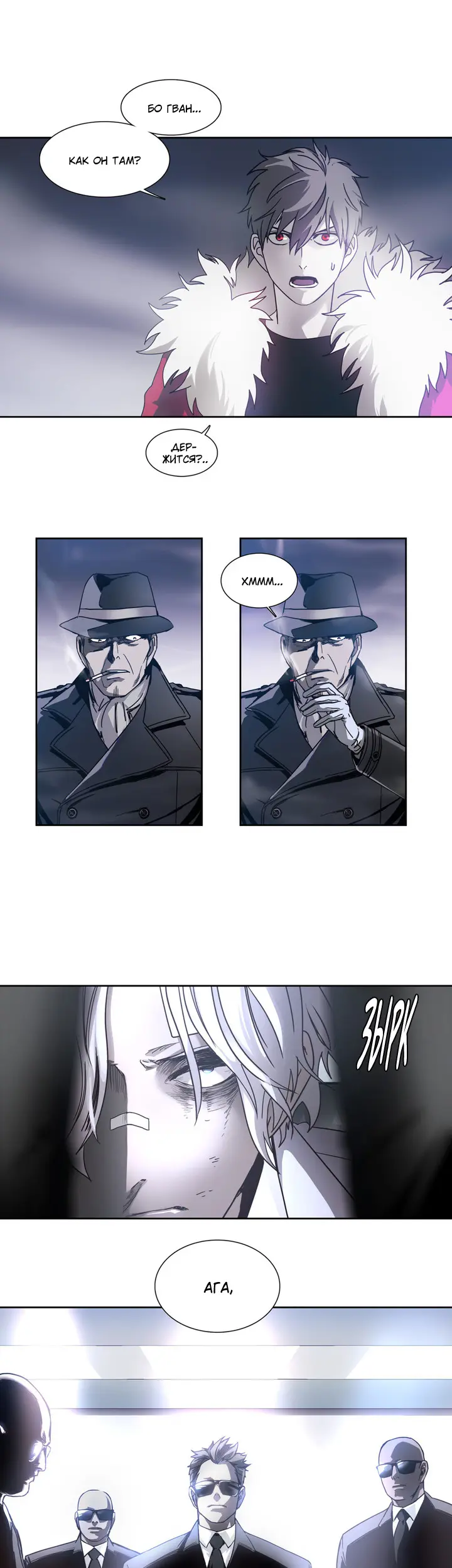 Страница 6