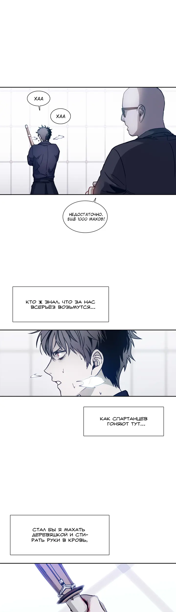 Страница 19