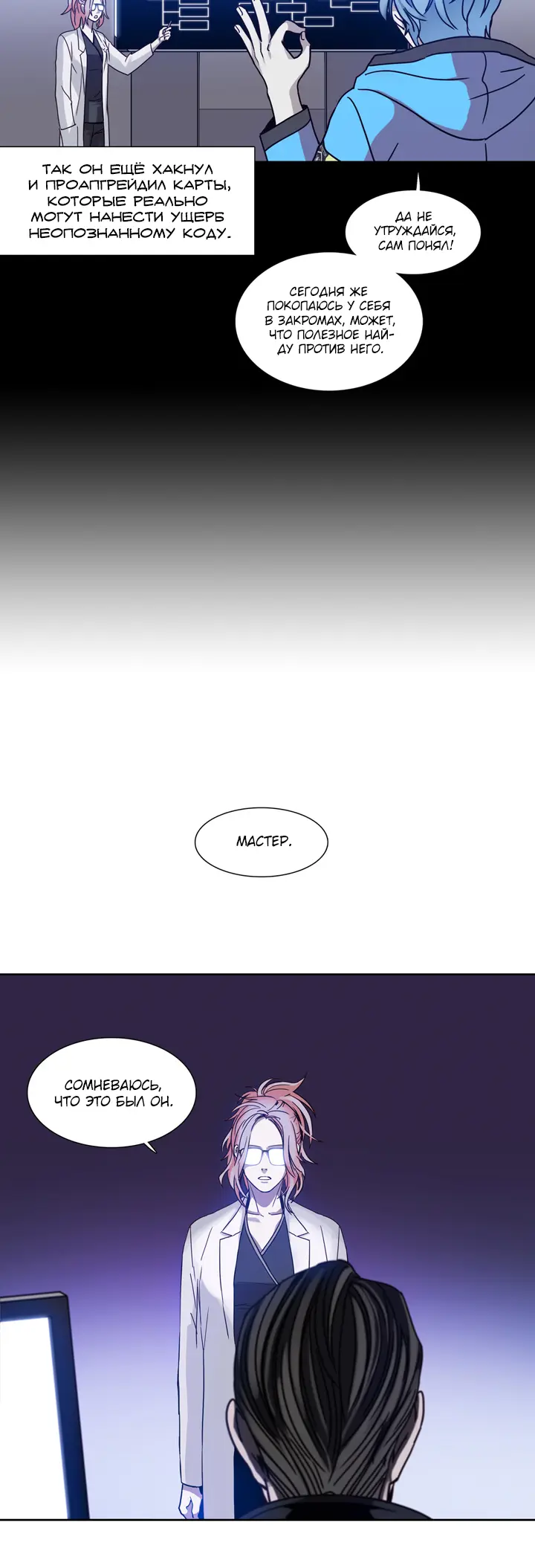 Страница 4