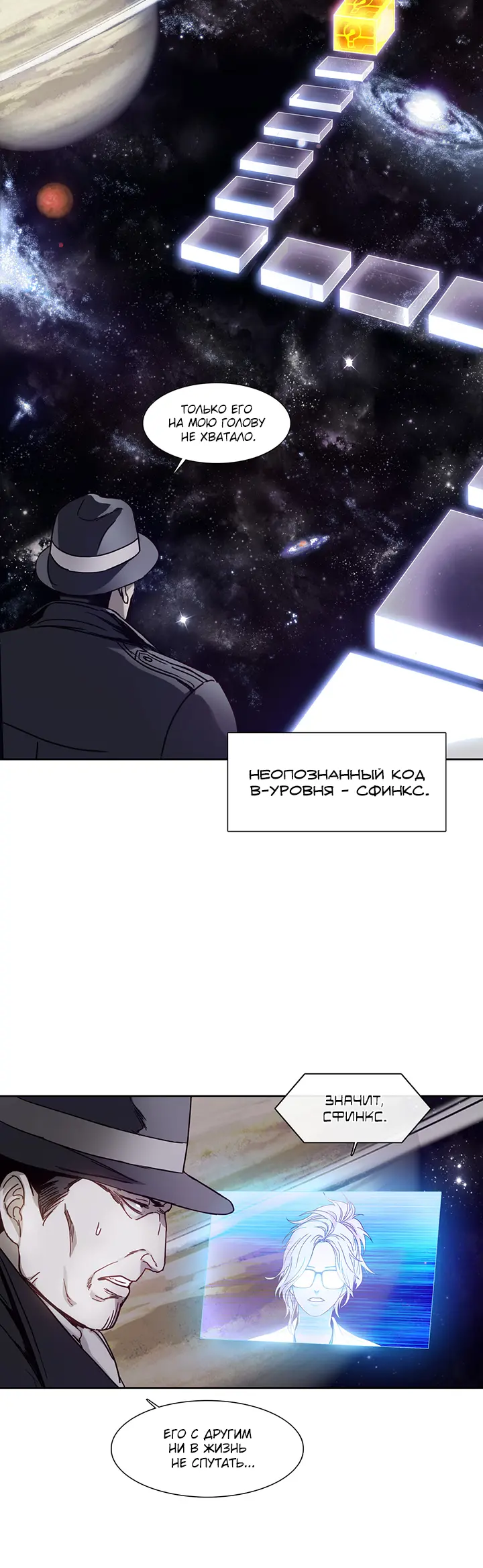 Страница 19