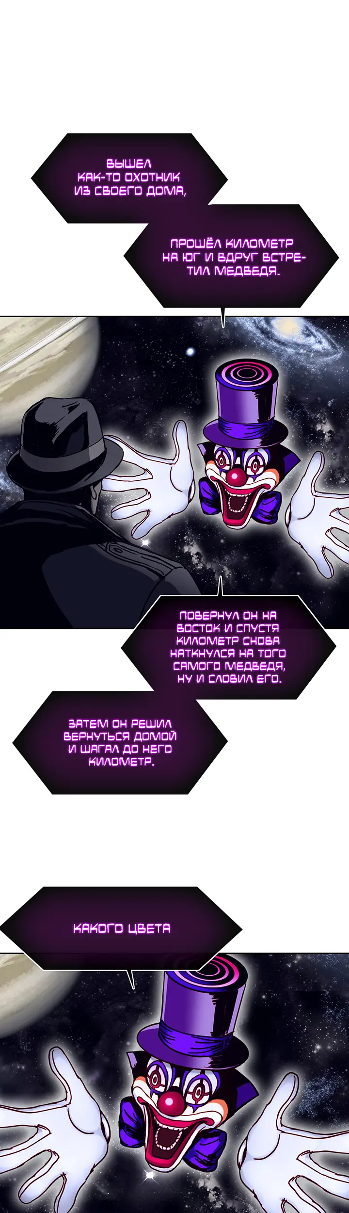 Страница 12