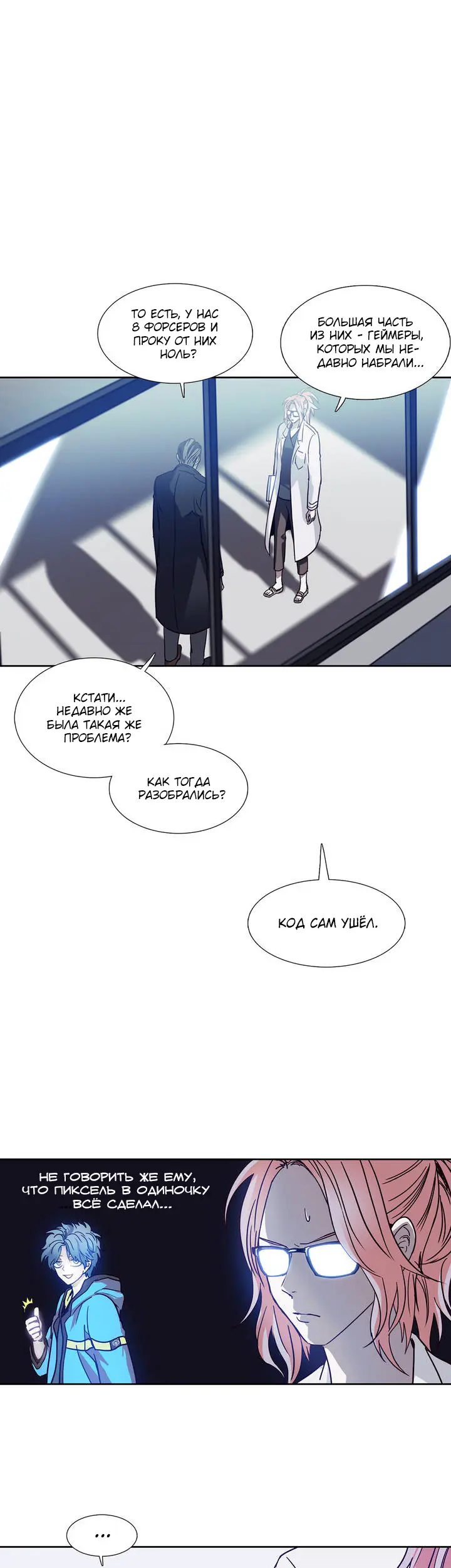 Страница 19