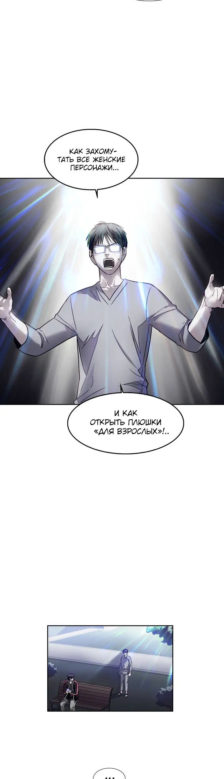 Страница 34