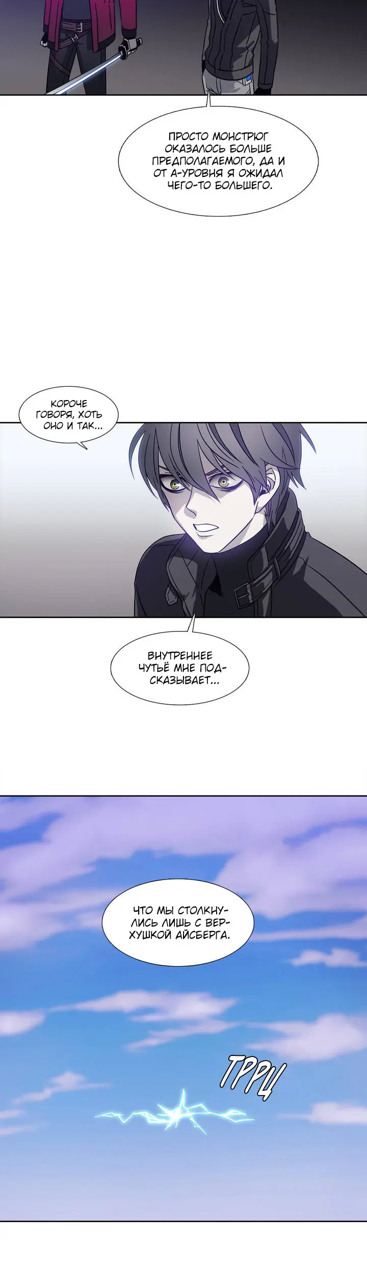 Страница 23