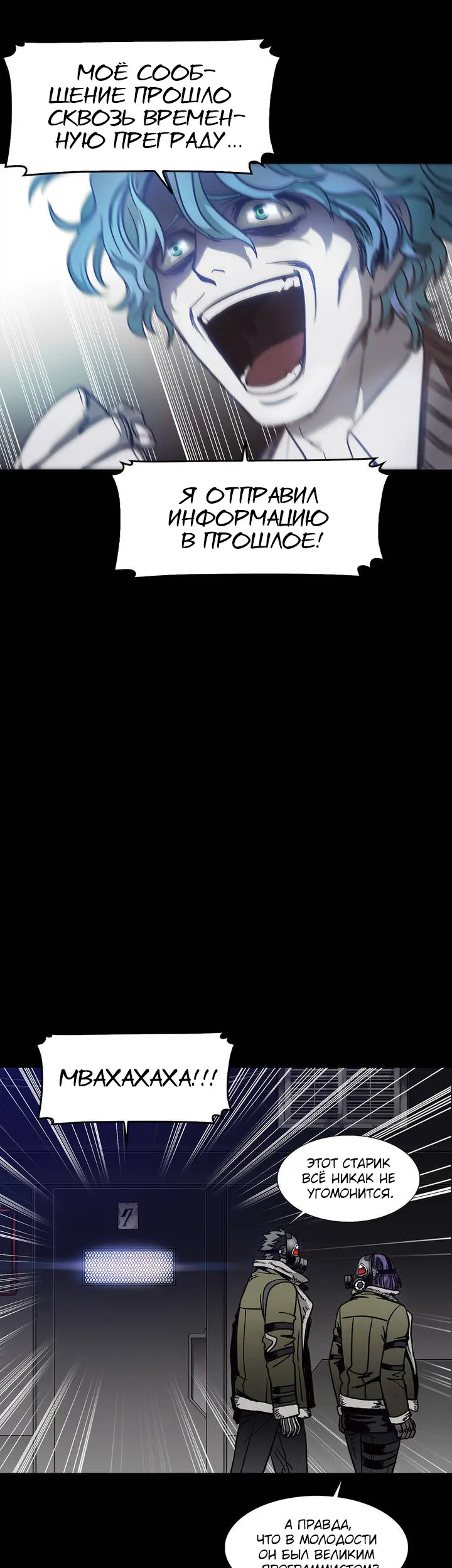 Страница 13