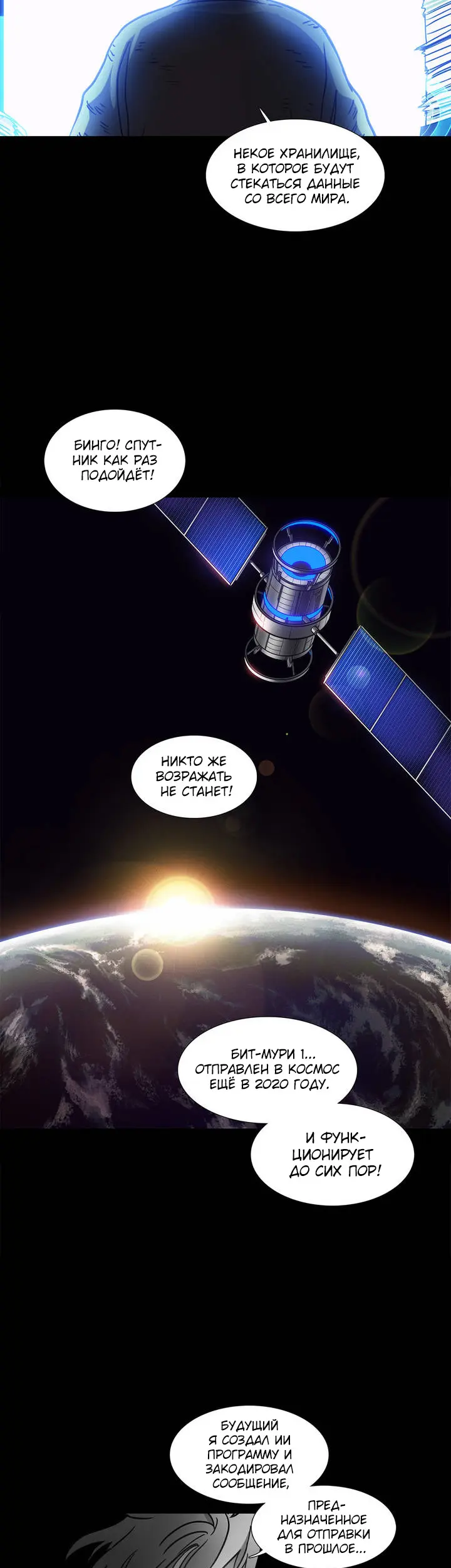 Страница 21