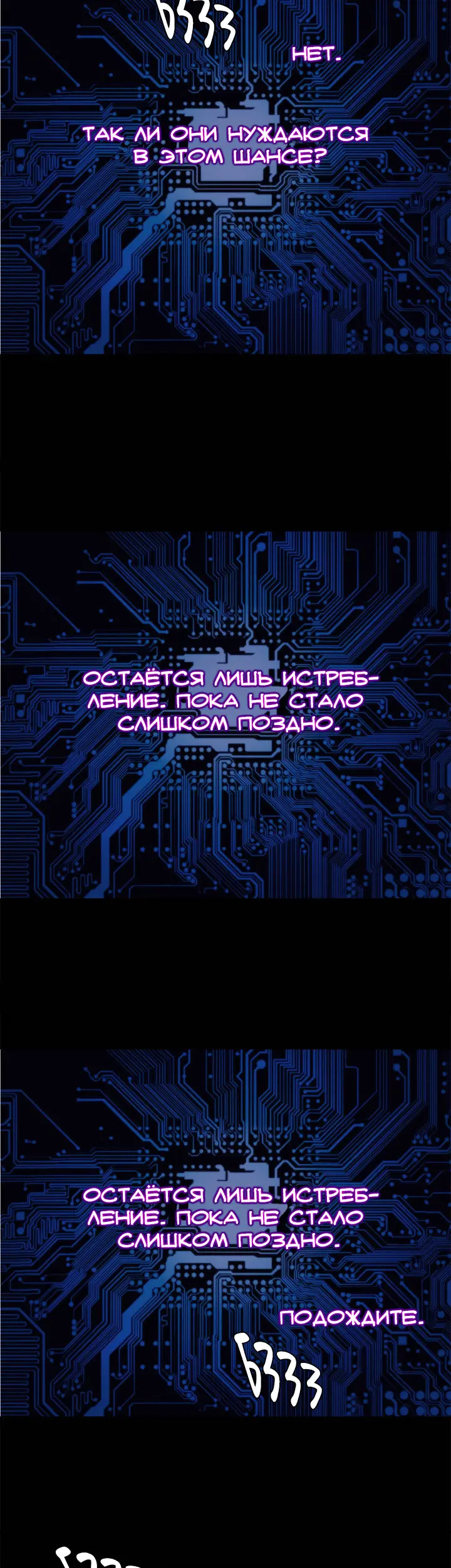 Страница 30