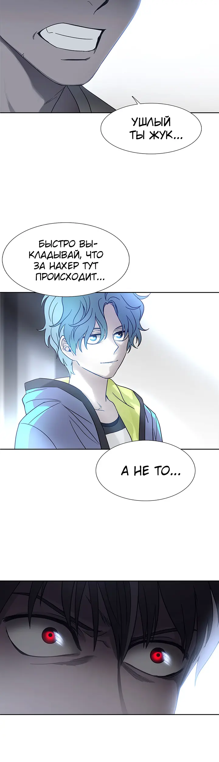 Страница 34