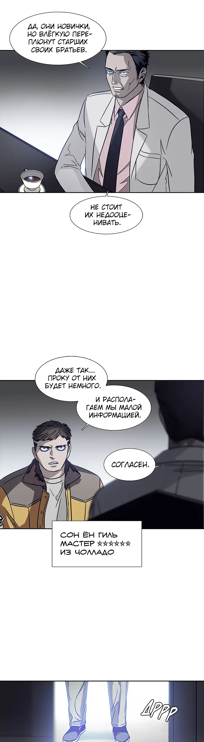 Страница 26