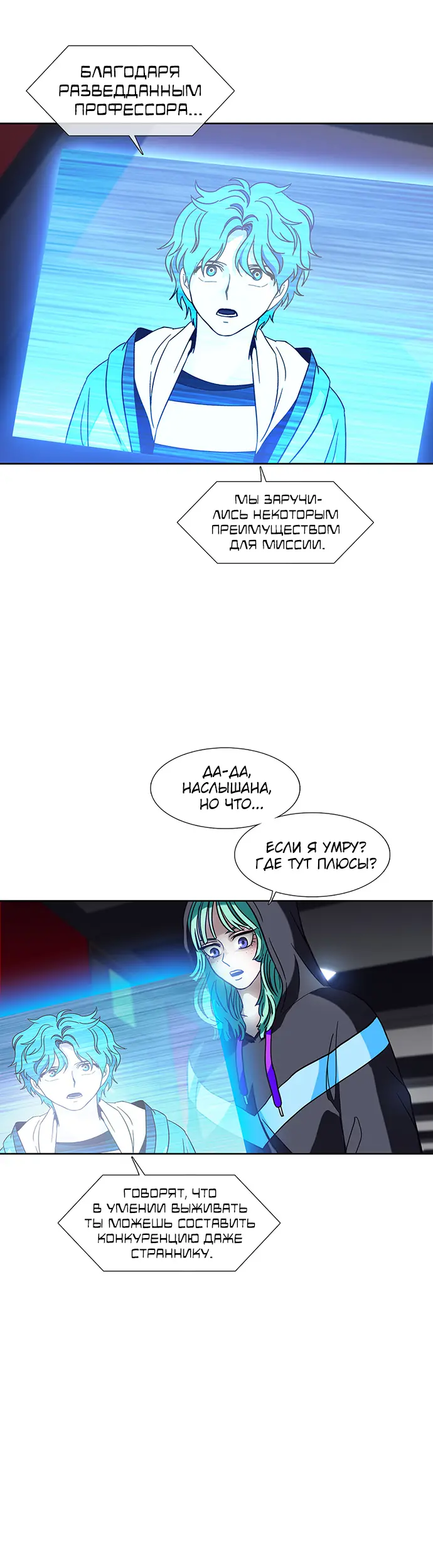 Страница 6