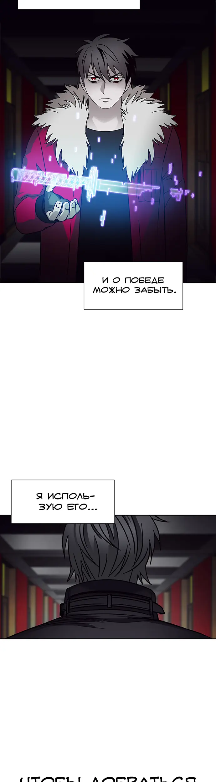 Страница 30