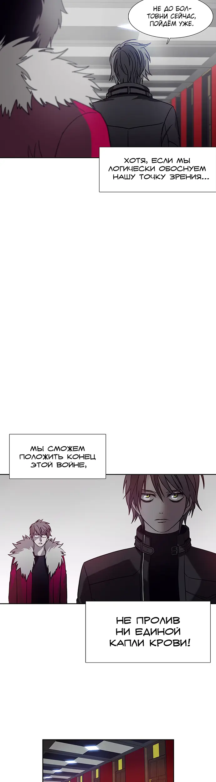 Страница 24