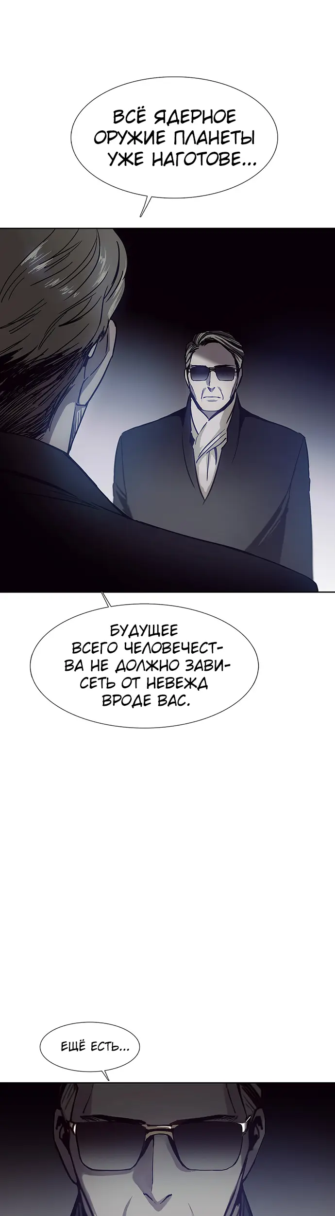 Страница 36