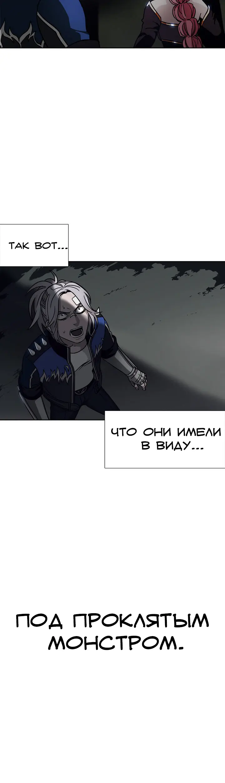 Страница 39