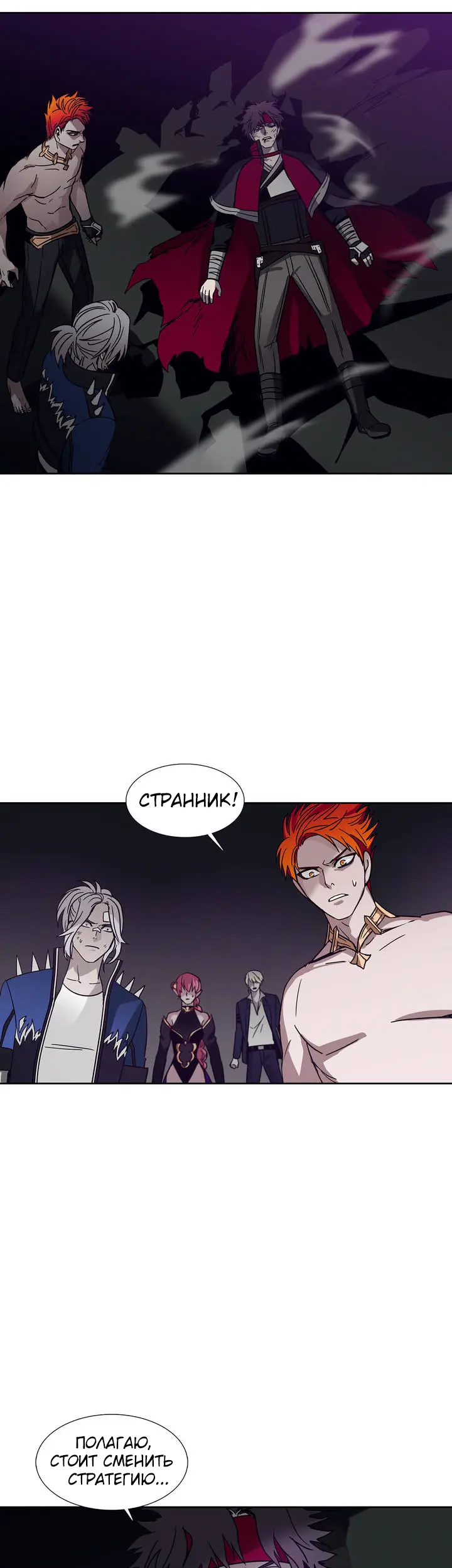Страница 7