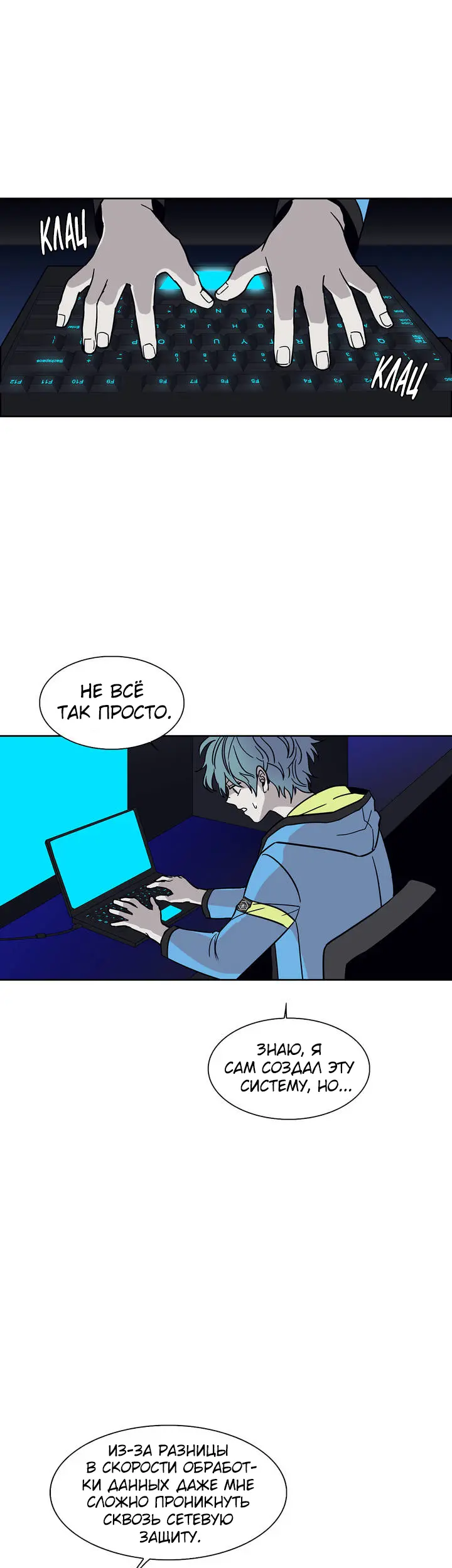 Страница 19