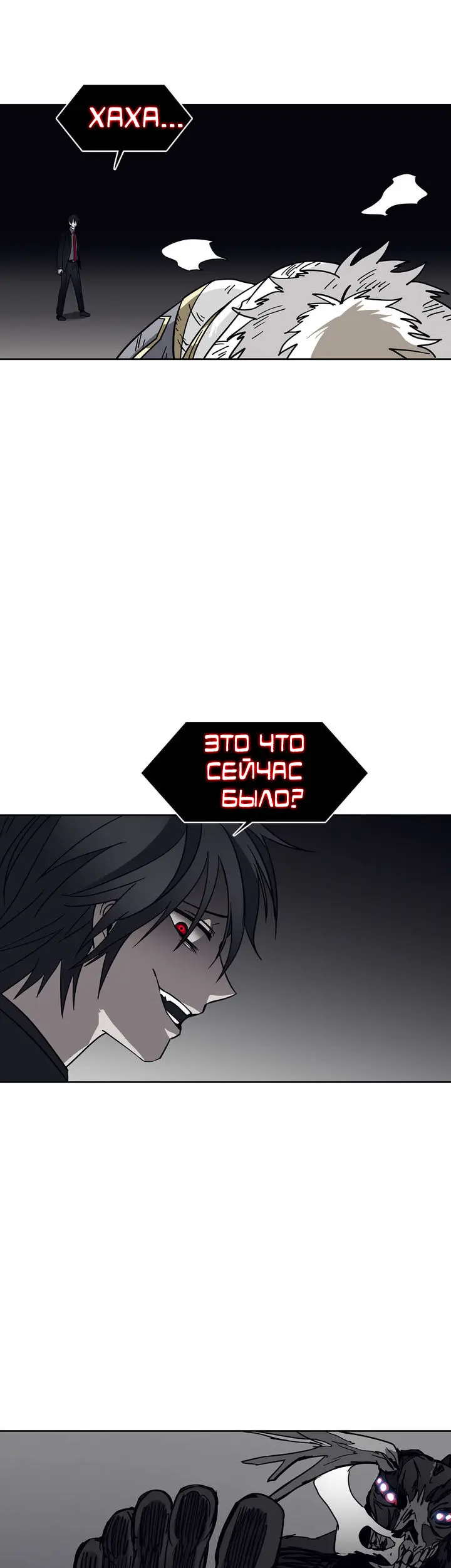 Страница 31