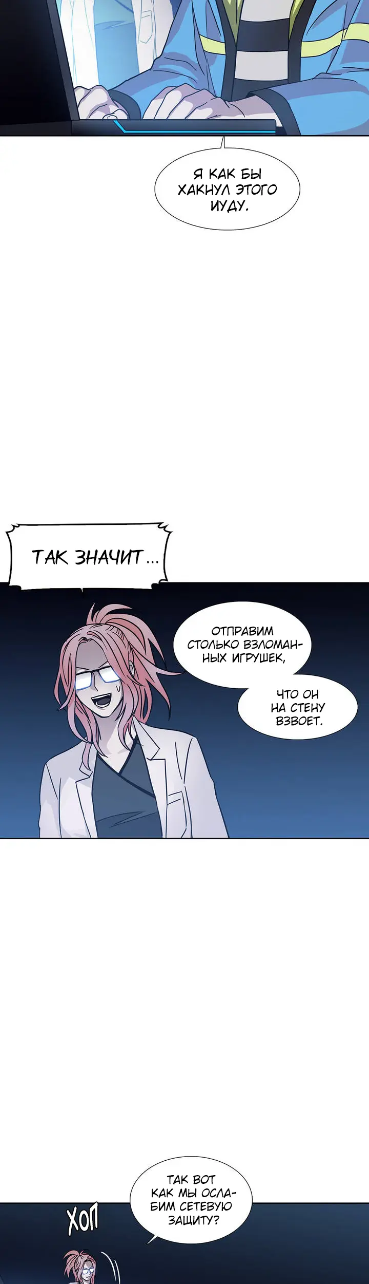 Страница 17