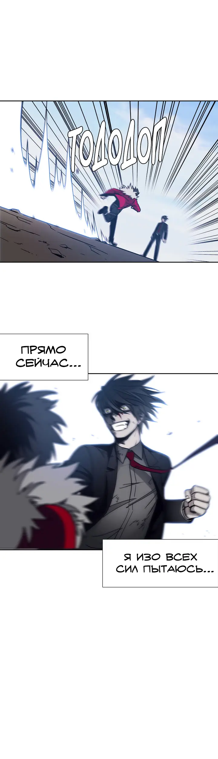 Страница 33