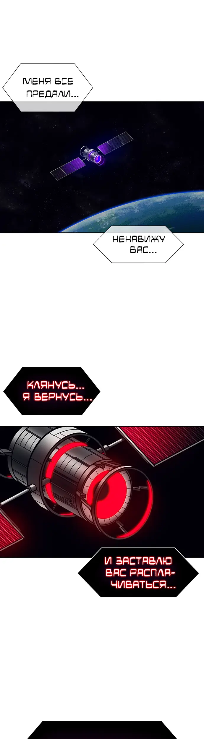 Страница 34