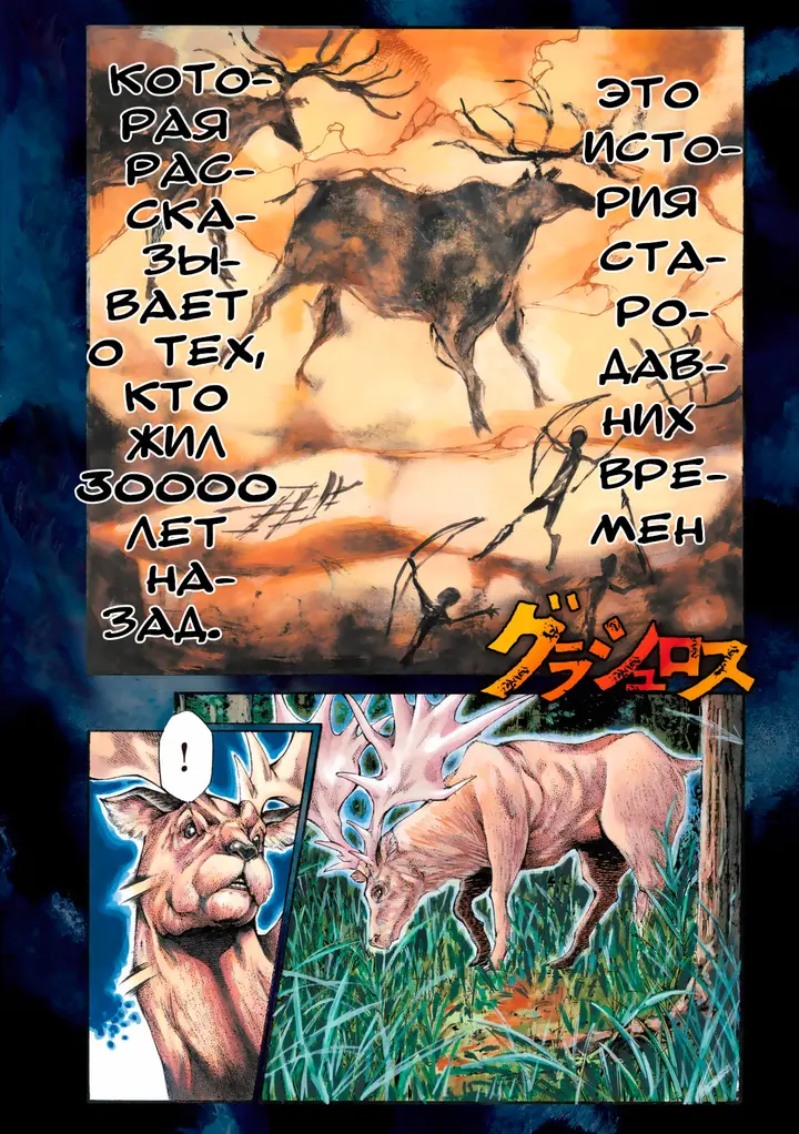Страница 1