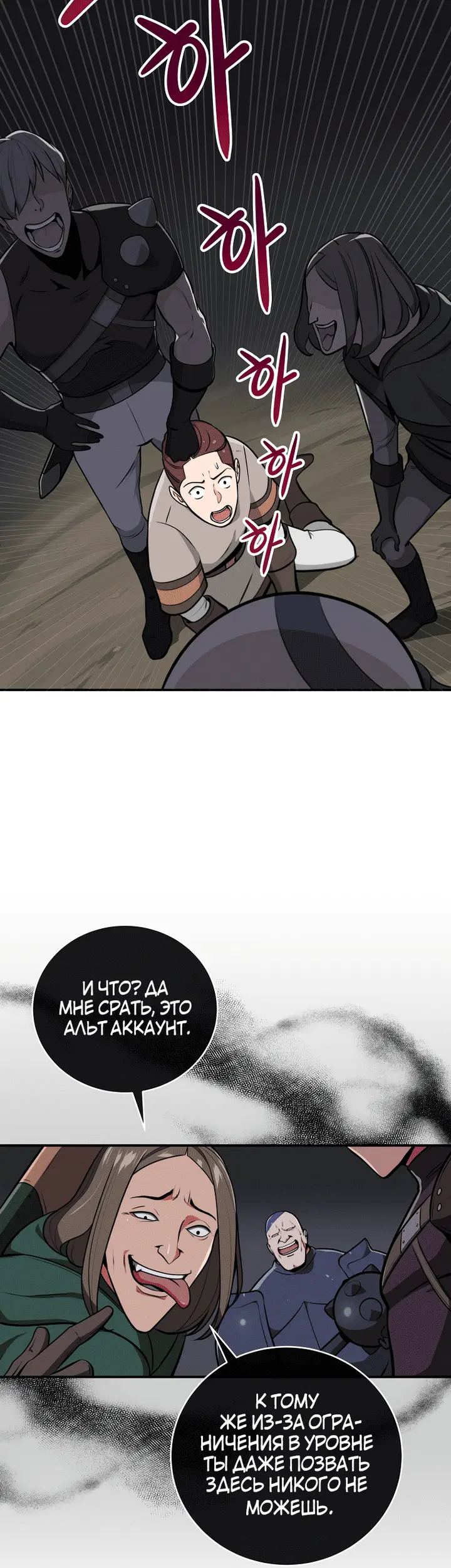 Страница 27
